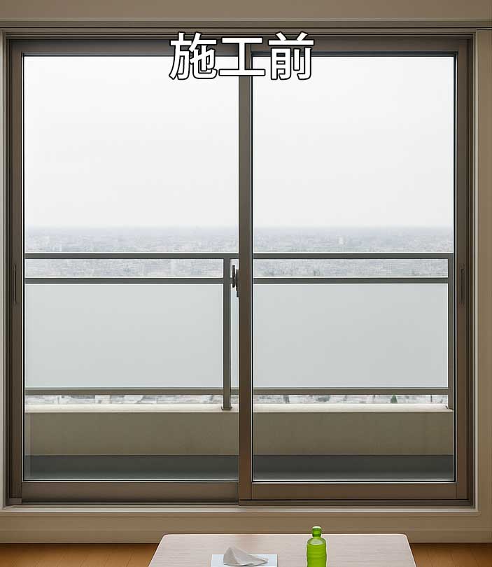 施工前の窓